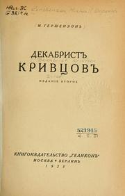 Cover of: Dekabrist Krivtsov by M. O. Gershenzon