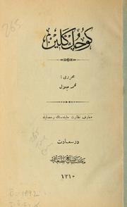 Cover of: Küçük gelin