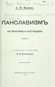 Cover of: Panslavizm v proshlom i nastoiashchem, 1878.