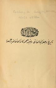 Cover of: Kms el'lm by Şemseddin Sâmı̂