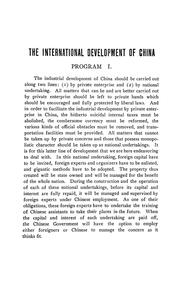Cover of: The international development of China