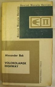 Cover of: Volokolamsk Highway