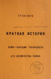 Cover of: Kratkaia istoriia Leib-gvardii gusarskogo Ego Velichestva polka, 1775-1975.