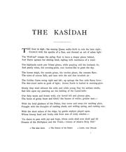 Cover of: The Kasîdah (couplets) of Hâjî Abdû al-Yazdi: a lay of the higher law.