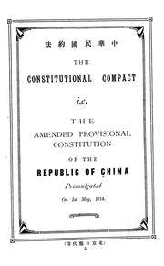 Cover of: The constitutional compact, i.e., the amended provisional constitution of the Republic of China promulgated on 1st May, 1914 [tr. by Sao-ke Alfred Sze and T.Y. Lo, translation rev. by Frank J. Goodnow and N. Ariga | China.