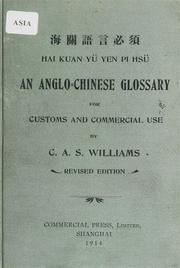 Cover of: Hai kuan yü yen pi hsü =: An Anglo-Chinese glossary for customs and commercial use.