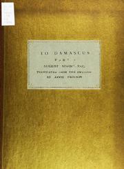 Cover of: To Damascus, part I