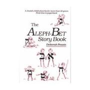Cover of: The aleph-bet story book
