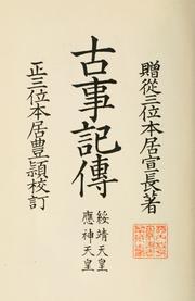 Cover of: Motoori Norinaga zensh by Motoori, Norinaga