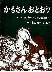 Cover of: Kamosan Otoori