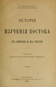 Cover of: Istoriia izucheniia Vostoka v Evropie i v Rossii: lektsii, chitannyia v Imp. S.-Peterburgskom universitetie.