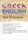 Cover of: The New Greek-English interlinear New Testament