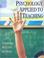 Cover of: Psychology applied to teaching