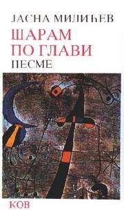 Cover of: Šaram po glavi: pesme