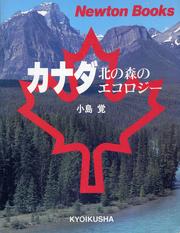 Cover of: Canada: Ecology of Canada's forests