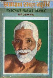 Cover of: Bhagavan Raman Maharshi : Jivan ane Karya: Life and Works of Raman Maharshi