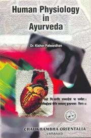 Cover of: Human physiology in Ayurveda by 