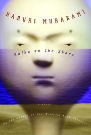 Cover of: Kafka on the Shore by 村上春樹, 村上春樹