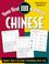 Cover of: Your first 100 words in Chinese