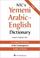 Cover of: NTC's Yemeni Arabic-English Dictionary