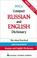 Cover of: NTC's compact Russian and English dictionary