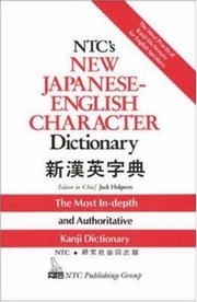 New Japanese-English Character Dictionary by Jack Halpern