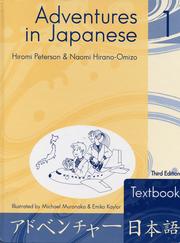 Cover of: Adventures in Japanese 1 Textbook