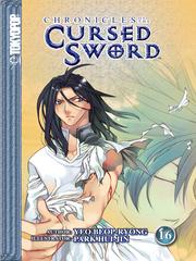 Cover of: Chronicles of the Cursed Sword, Volume 16