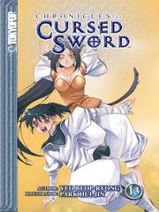 Cover of: Chronicles of the Cursed Sword, Volume 13