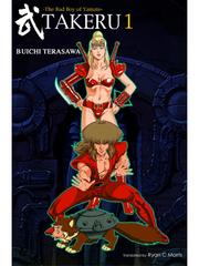 Cover of: TAKERU -The Bad Boy of Yamato- 1 by 