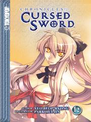 Cover of: Chronicles of the Cursed Sword, Volume 12