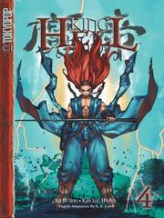 Cover of: King of Hell, Volume 4