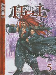 Cover of: King of Hell, Volume 5