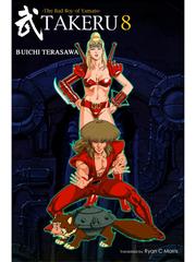 Cover of: TAKERU -The Bad Boy of Yamato- 8 by 
