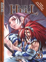 Cover of: King of Hell, Volume 20