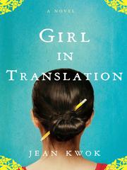 Cover of: Girl in Translation