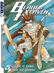 Cover of: Blade of Heaven, Volume 5