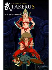 Cover of: TAKERU -The Bad Boy of Yamato- 5 by 