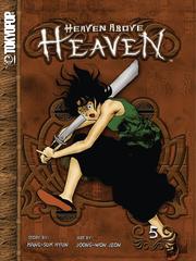 Cover of: Heaven Above Heaven, Volume 5