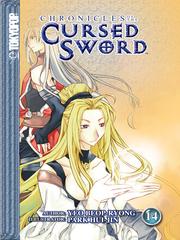 Cover of: Chronicles of the Cursed Sword, Volume 14