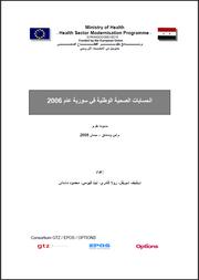 National health accounts 2006 for Syria by Detlef Schwefel, Roula Kaderi, Lina Fayoumi, Mahmoud Dashash
