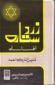 Cover of: Zard sitaara: Afsaane