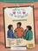 Cover of: Getting Even with Mr. Roderiguez