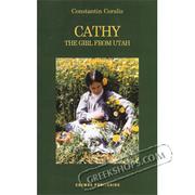 Cathy, the girl from Utah by Constantin Coralis