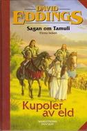 Cover of: Sagan om Tamuli by 