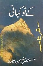 Cover of: K2 kahani by Mustansar H. Tarar