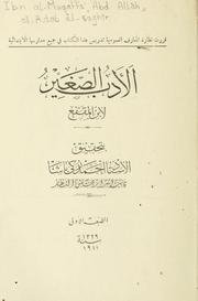Cover of: Al- Adab al-aghr by 'Abd Allh Ibn al-Muqaffa'