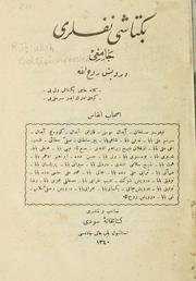 Cover of: Bektai nefesleri by Ruh'ullah