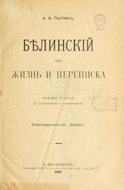Cover of: Bielinski.