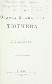 Biografiia Ḟedora Ivanovicha Tiutcheva by I. S. Aksakov